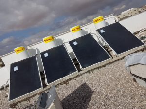 אמקור דודי שמש בעמ