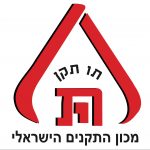 תו תקן ישראלי - אמקור דודי שמש בעמ