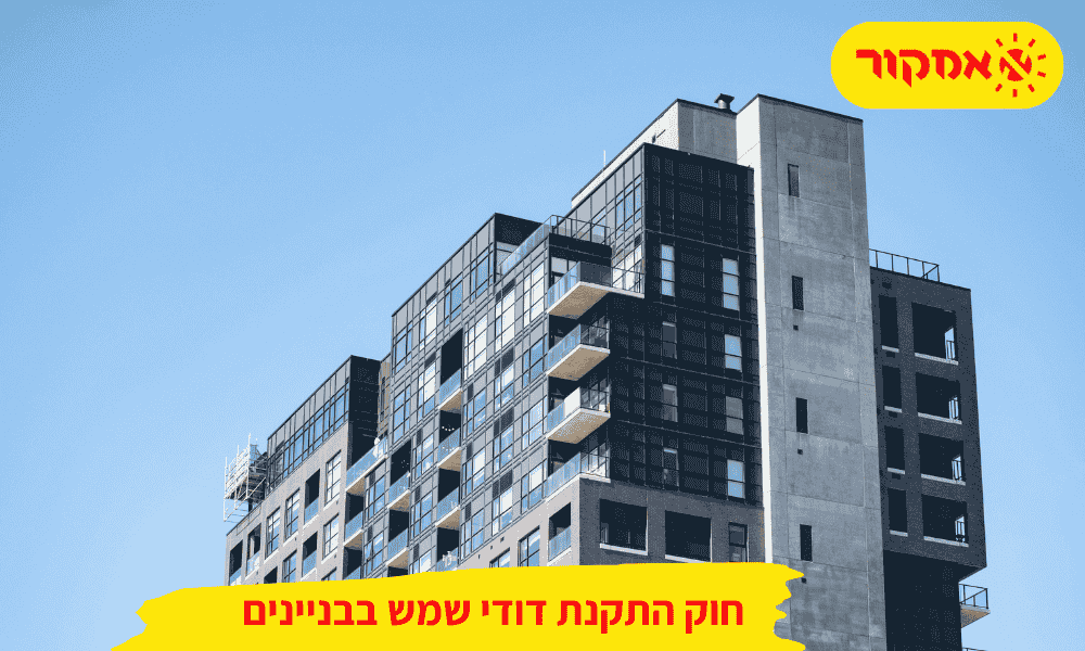 חוק התקנת דודי שמש בבניינים